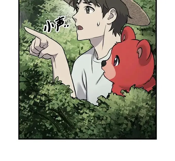 漫画《我独自在高塔种田》[第115话] 火蚁巢穴第150张图