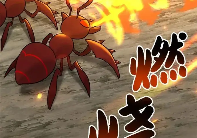 漫画《我独自在高塔种田》[第115话] 火蚁巢穴第154张图