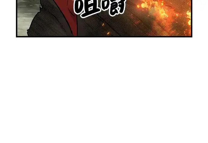 漫画《我独自在高塔种田》[第115话] 火蚁巢穴第165张图