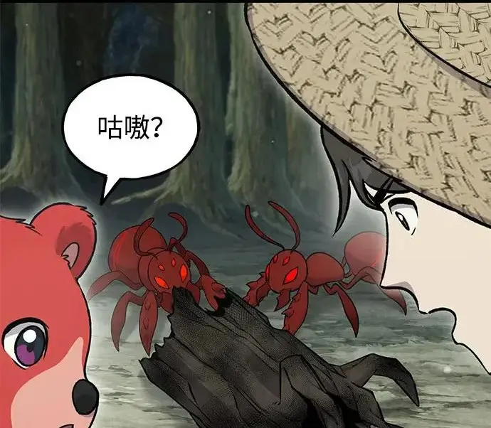 漫画《我独自在高塔种田》[第115话] 火蚁巢穴第174张图