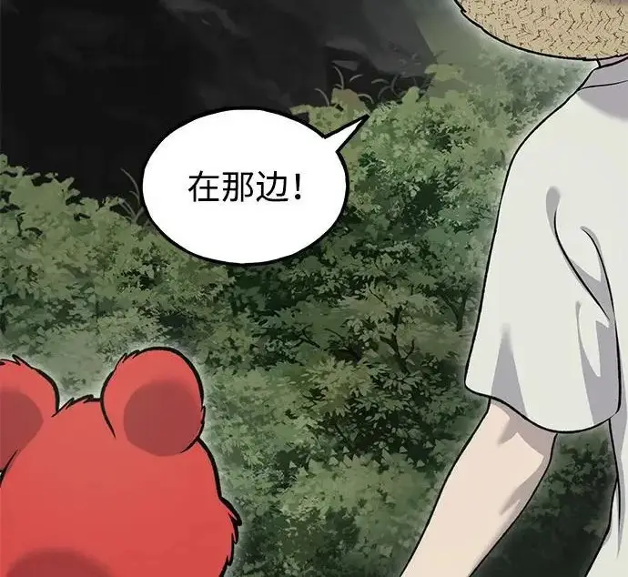 漫画《我独自在高塔种田》[第115话] 火蚁巢穴第193张图