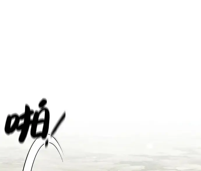 漫画《我独自在高塔种田》[第115话] 火蚁巢穴第215张图