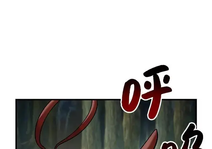 漫画《我独自在高塔种田》[第115话] 火蚁巢穴第22张图