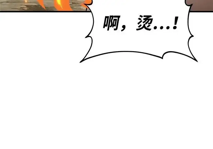 漫画《我独自在高塔种田》[第115话] 火蚁巢穴第223张图