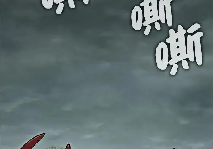 漫画《我独自在高塔种田》[第115话] 火蚁巢穴第232张图