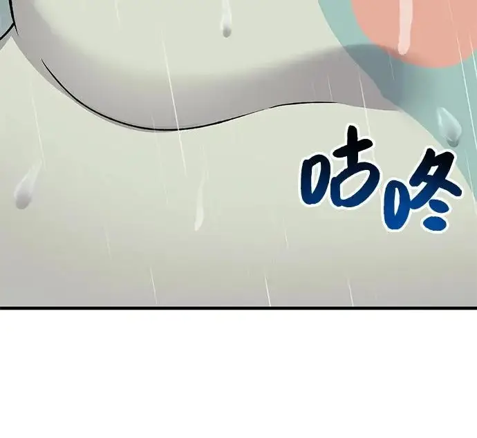 漫画《我独自在高塔种田》[第115话] 火蚁巢穴第256张图