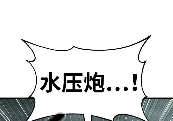 漫画《我独自在高塔种田》[第115话] 火蚁巢穴第257张图