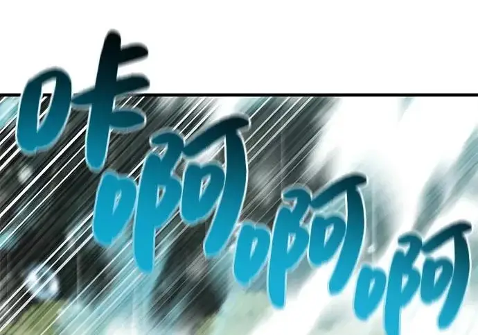 漫画《我独自在高塔种田》[第115话] 火蚁巢穴第265张图