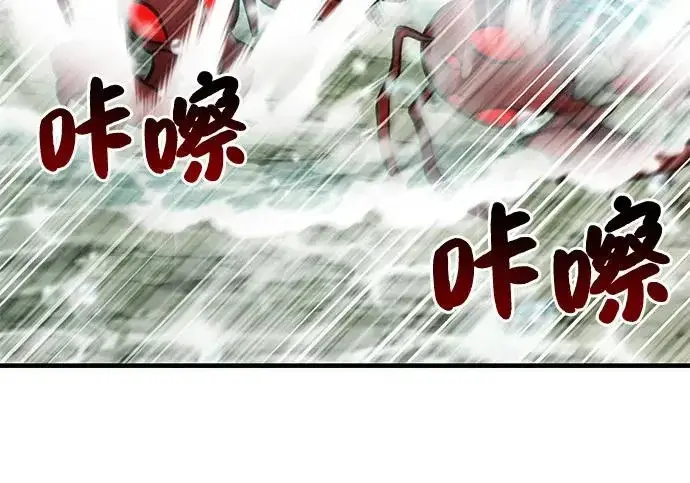 漫画《我独自在高塔种田》[第115话] 火蚁巢穴第267张图