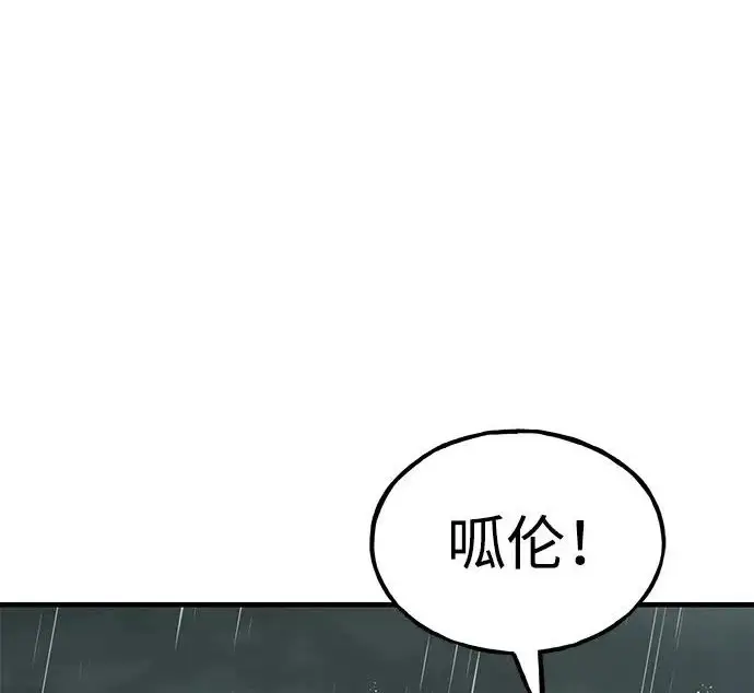 漫画《我独自在高塔种田》[第115话] 火蚁巢穴第272张图