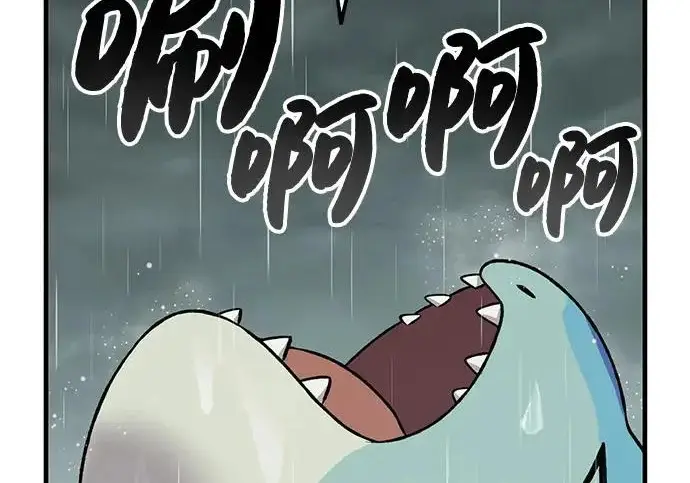 漫画《我独自在高塔种田》[第115话] 火蚁巢穴第277张图