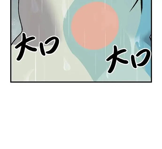 漫画《我独自在高塔种田》[第115话] 火蚁巢穴第278张图