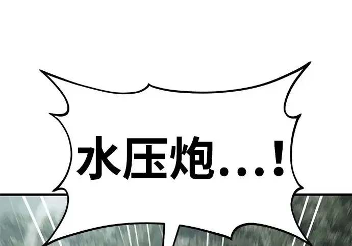 漫画《我独自在高塔种田》[第115话] 火蚁巢穴第279张图