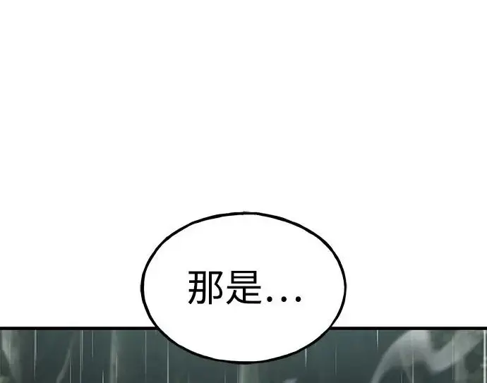 漫画《我独自在高塔种田》[第115话] 火蚁巢穴第301张图