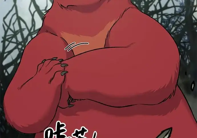 漫画《我独自在高塔种田》[第115话] 火蚁巢穴第35张图