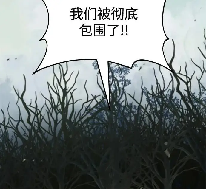 漫画《我独自在高塔种田》[第115话] 火蚁巢穴第53张图
