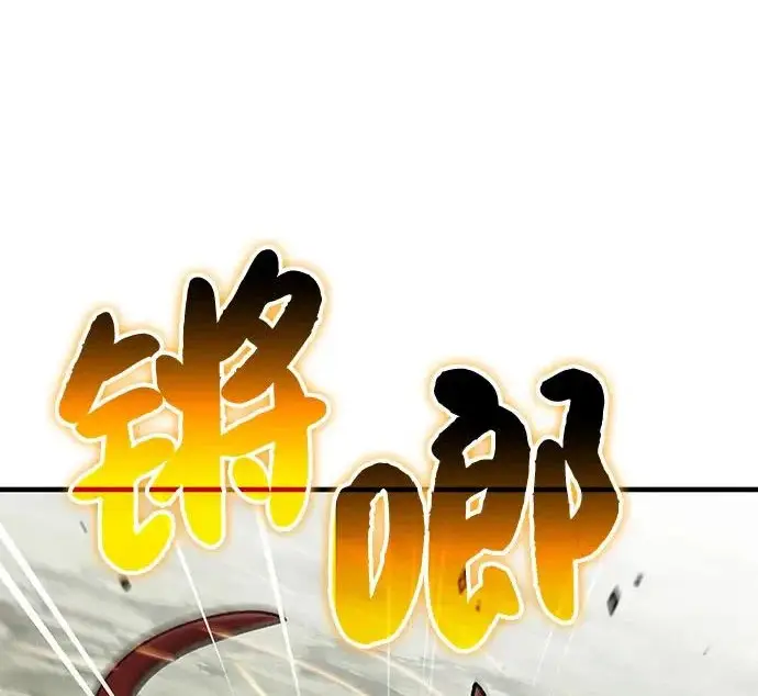 漫画《我独自在高塔种田》[第115话] 火蚁巢穴第75张图