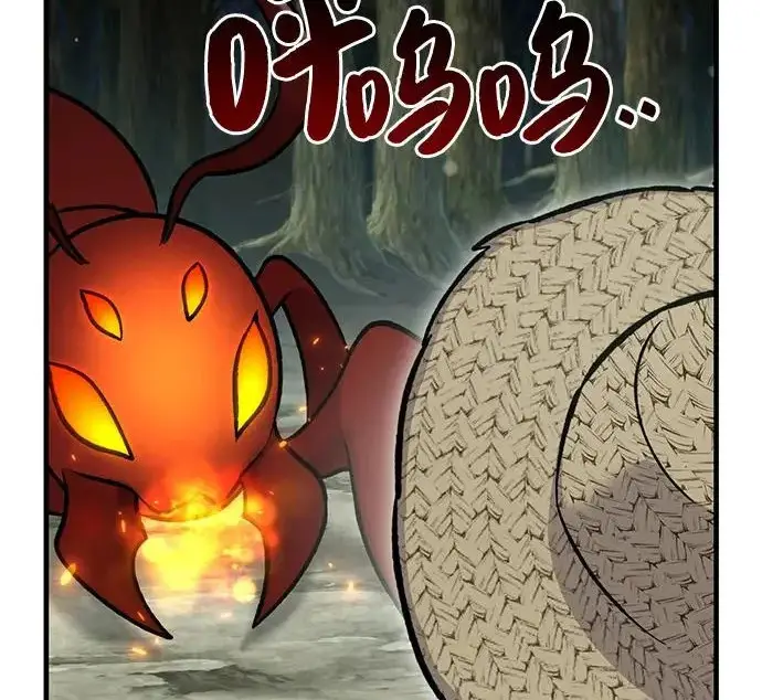 漫画《我独自在高塔种田》[第115话] 火蚁巢穴第95张图