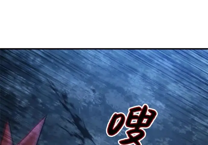 漫画《我独自在高塔种田》[第116话] 抱歉，我来晚了第117张图