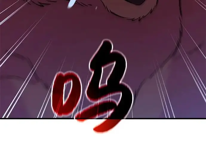 漫画《我独自在高塔种田》[第116话] 抱歉，我来晚了第131张图