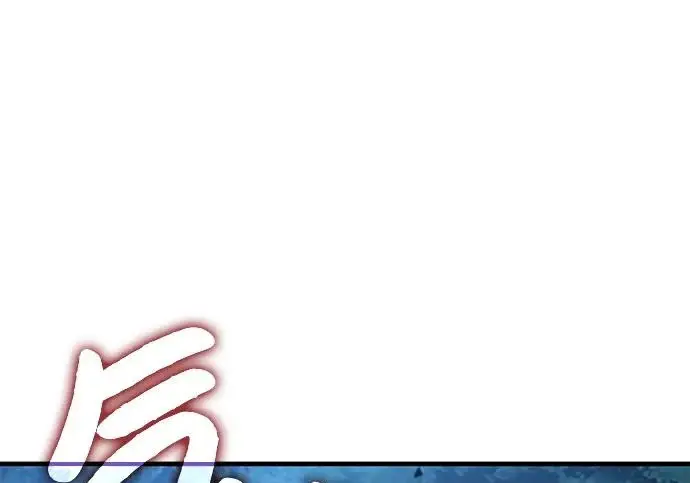 漫画《我独自在高塔种田》[第116话] 抱歉，我来晚了第133张图