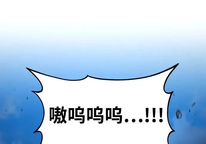 漫画《我独自在高塔种田》[第116话] 抱歉，我来晚了第146张图