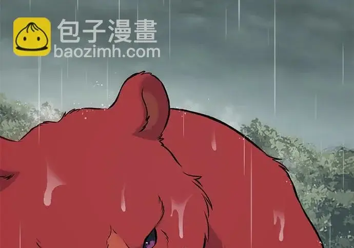 漫画《我独自在高塔种田》[第116话] 抱歉，我来晚了第15张图