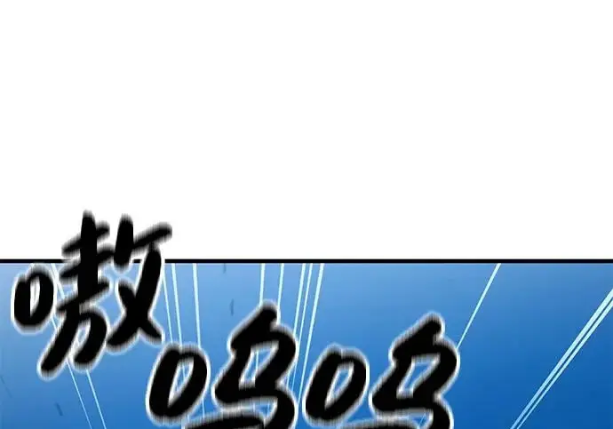 漫画《我独自在高塔种田》[第116话] 抱歉，我来晚了第159张图