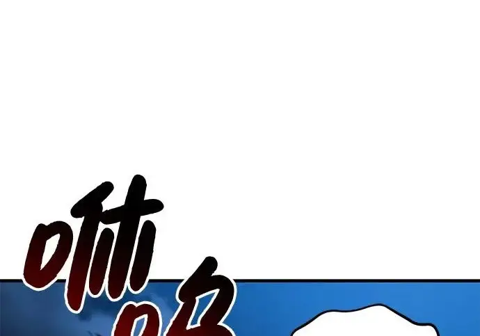 漫画《我独自在高塔种田》[第116话] 抱歉，我来晚了第166张图