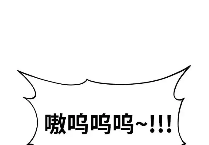 漫画《我独自在高塔种田》[第116话] 抱歉，我来晚了第177张图