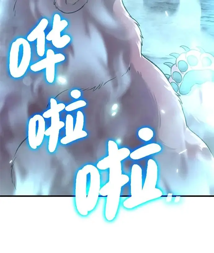 漫画《我独自在高塔种田》[第116话] 抱歉，我来晚了第179张图