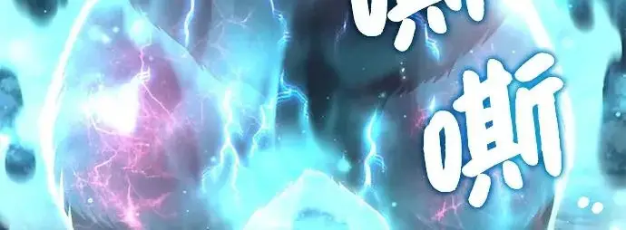 漫画《我独自在高塔种田》[第116话] 抱歉，我来晚了第186张图