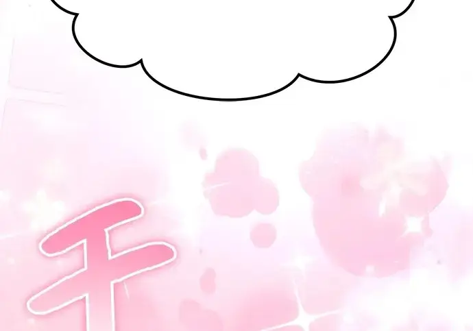 漫画《我独自在高塔种田》[第116话] 抱歉，我来晚了第193张图