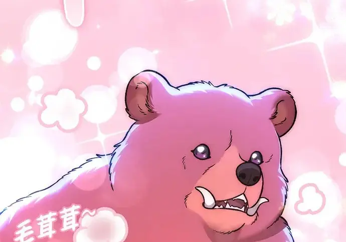 漫画《我独自在高塔种田》[第116话] 抱歉，我来晚了第194张图