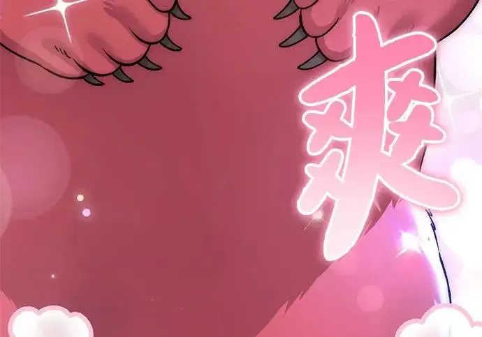漫画《我独自在高塔种田》[第116话] 抱歉，我来晚了第196张图