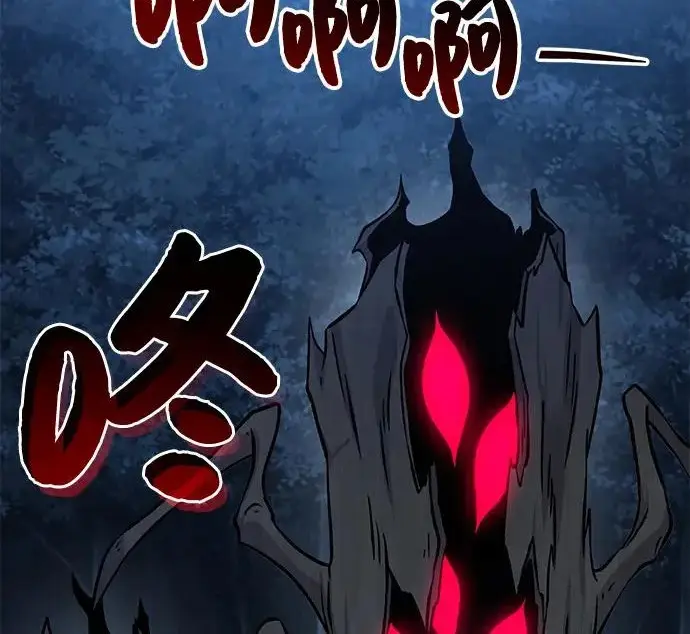 漫画《我独自在高塔种田》[第116话] 抱歉，我来晚了第213张图