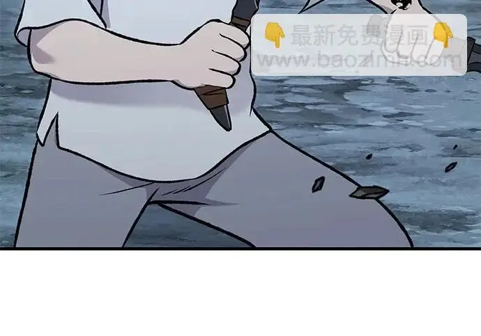 漫画《我独自在高塔种田》[第116话] 抱歉，我来晚了第231张图