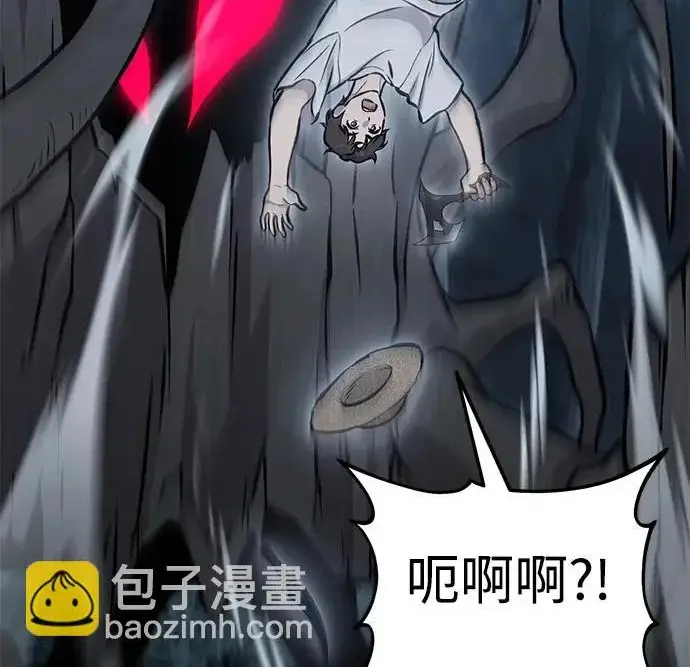 漫画《我独自在高塔种田》[第116话] 抱歉，我来晚了第242张图