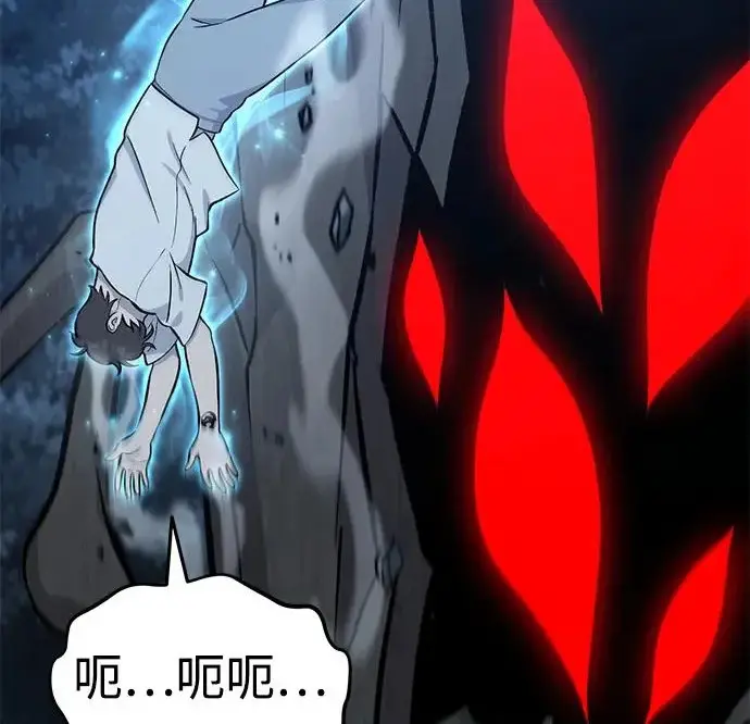 漫画《我独自在高塔种田》[第116话] 抱歉，我来晚了第249张图