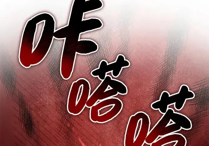 漫画《我独自在高塔种田》[第116话] 抱歉，我来晚了第254张图