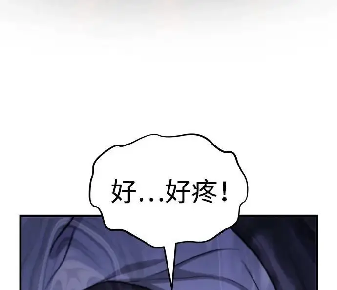 漫画《我独自在高塔种田》[第116话] 抱歉，我来晚了第258张图