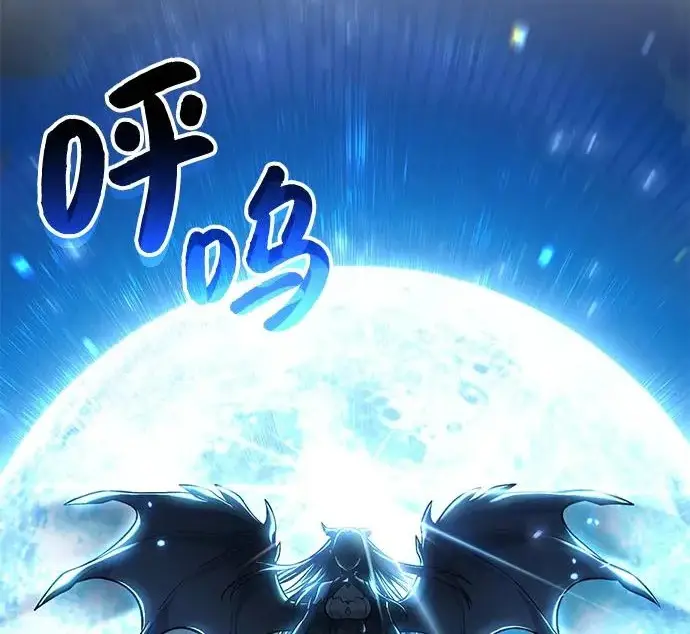 漫画《我独自在高塔种田》[第116话] 抱歉，我来晚了第286张图