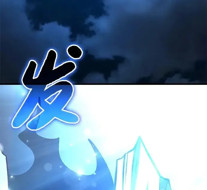 漫画《我独自在高塔种田》[第116话] 抱歉，我来晚了第289张图