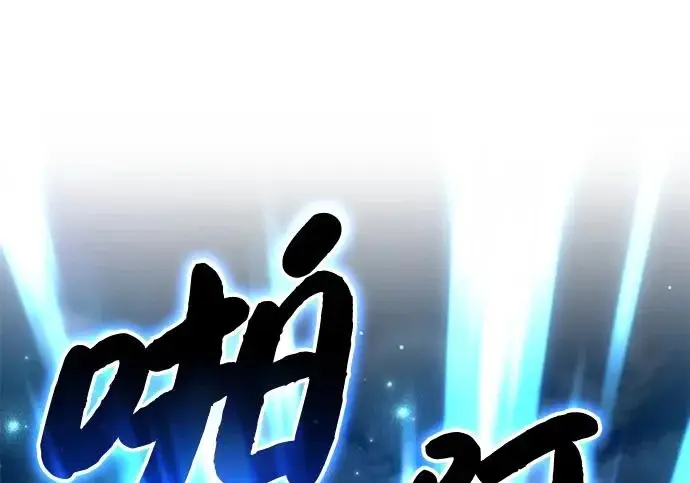 漫画《我独自在高塔种田》[第116话] 抱歉，我来晚了第291张图