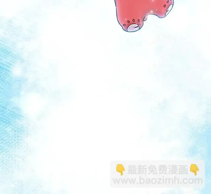 漫画《我独自在高塔种田》[第116话] 抱歉，我来晚了第305张图