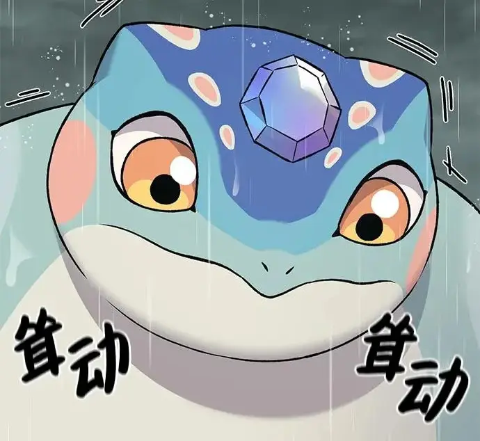漫画《我独自在高塔种田》[第116话] 抱歉，我来晚了第40张图