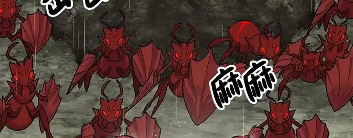 漫画《我独自在高塔种田》[第116话] 抱歉，我来晚了第60张图
