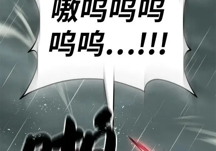 漫画《我独自在高塔种田》[第116话] 抱歉，我来晚了第68张图