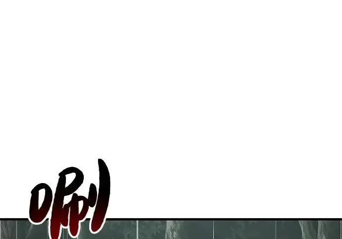 漫画《我独自在高塔种田》[第116话] 抱歉，我来晚了第80张图