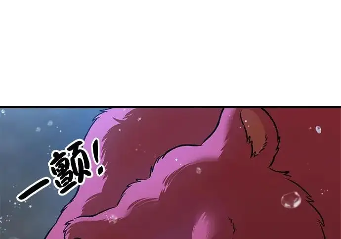 漫画《我独自在高塔种田》[第116话] 抱歉，我来晚了第91张图